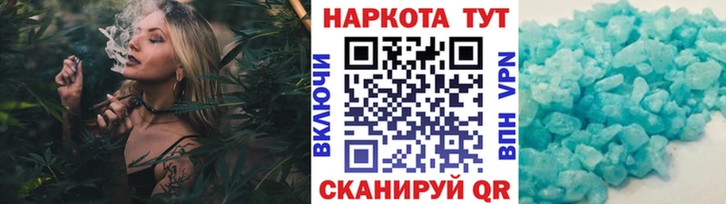Какие есть наркотики Нея ГАШ МЕТАМФЕТАМИН Cocaine СОЛЬ блэк спрут как зайти Бошки Шишки АМФ Мефедрон