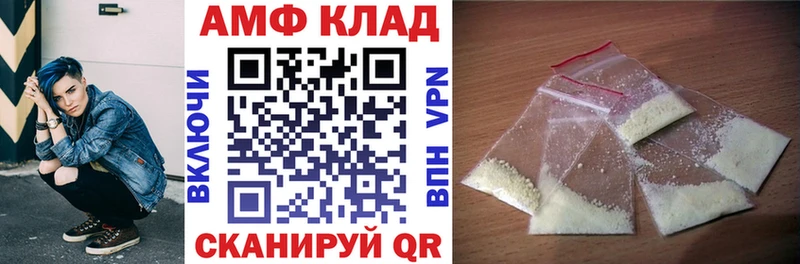 Amphetamine 97% Нея