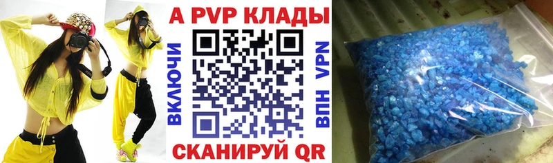 A PVP VHQ  MEGA вход  дарк нет как зайти  Нея 
