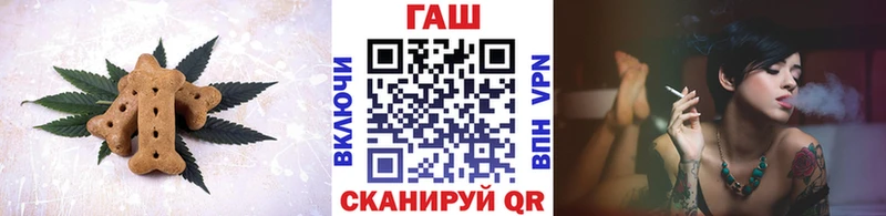 Cannafood конопля  закладки  Нея 