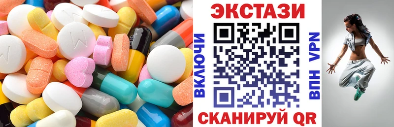 как найти наркотики  Нея  Экстази бентли 