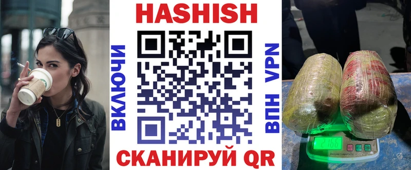 Гашиш гашик Нея