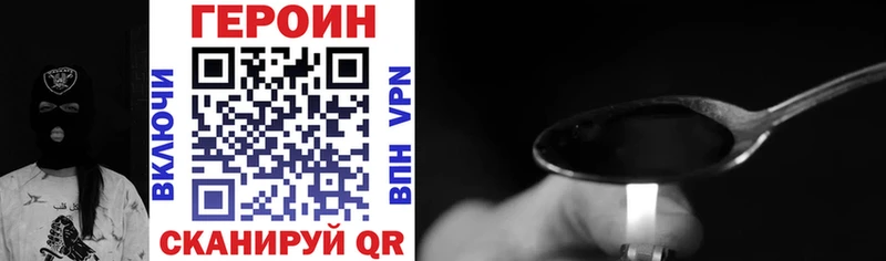 omg ссылка  где продают наркотики  Нея  ГЕРОИН афганец 