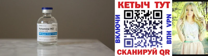 Кетамин VHQ  Нея 