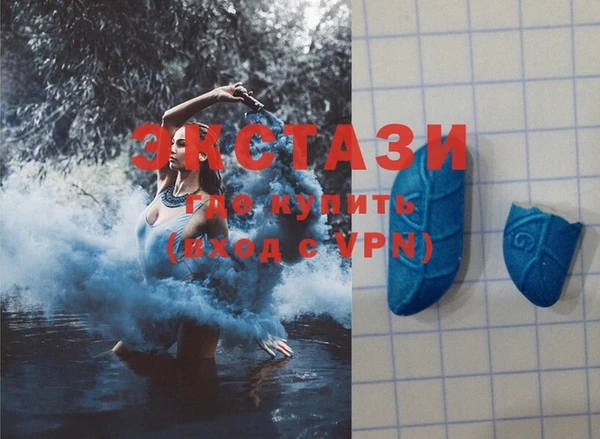 ECSTASY Козловка