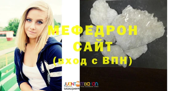 мефедрон VHQ Кодинск
