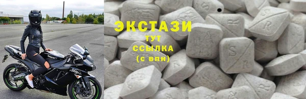 ECSTASY Козловка