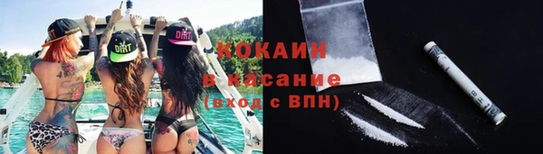 мефедрон VHQ Кодинск
