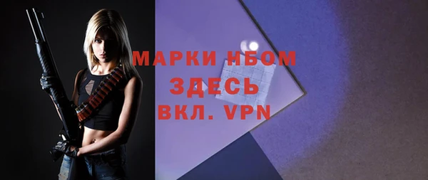 мефедрон VHQ Кодинск