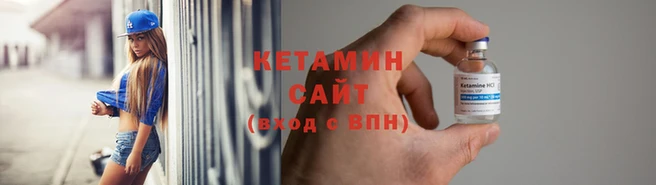 винт Корсаков
