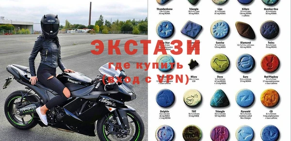 ECSTASY Козловка