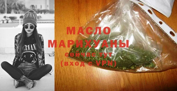 мефедрон VHQ Кодинск