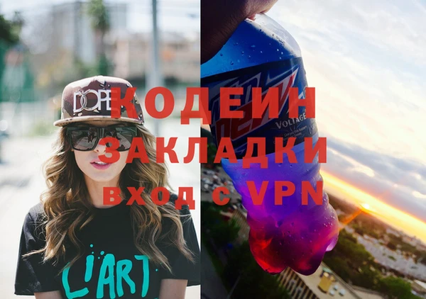 мефедрон мука Коряжма