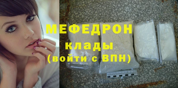 мефедрон VHQ Кодинск