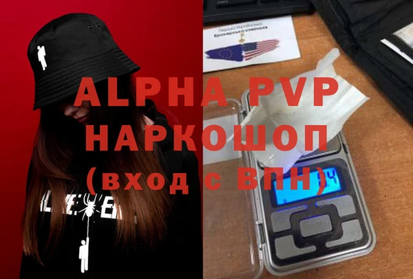 мефедрон VHQ Кодинск