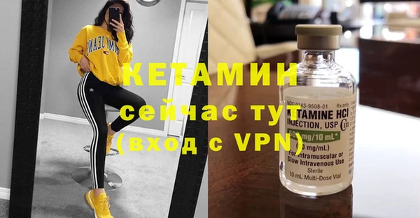 мефедрон VHQ Кодинск