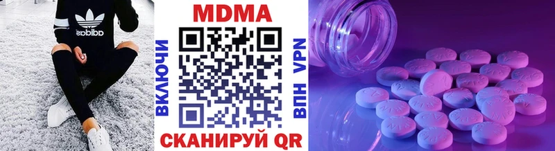 МДМА молли  hydra маркетплейс  Нея  наркотики 
