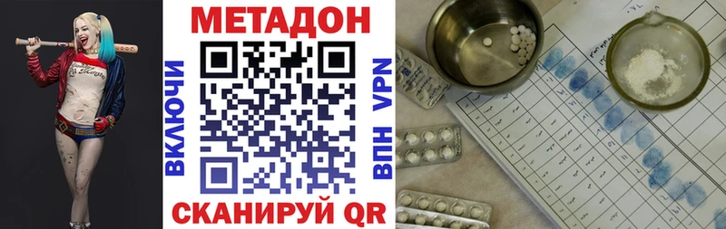 хочу   MEGA рабочий сайт  МЕТАДОН мёд  Нея 