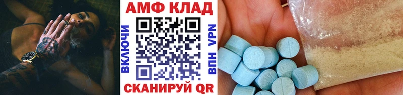 МЕТАМФЕТАМИН мет  Нея 
