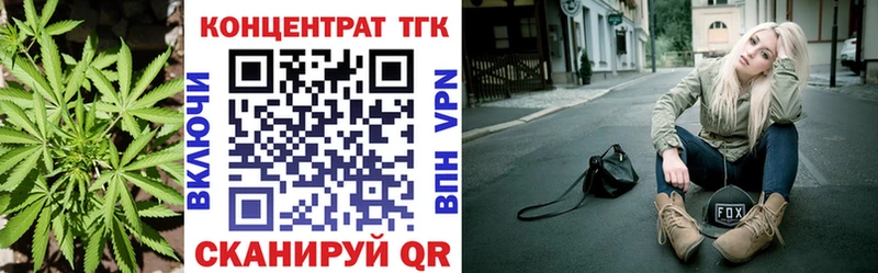 ТГК вейп с тгк Нея
