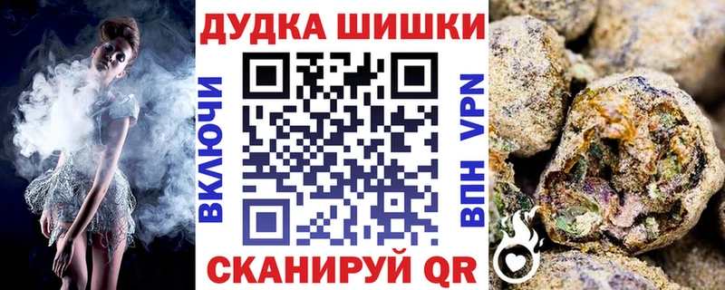 купить закладку  кракен tor  Бошки Шишки THC 21%  Нея 